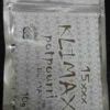 Klimax Potpourri 15XXX Coconut 10g, premium coconut herbal incense potpourri, long-lasting aromatic herbal blend for relaxation and home ambiance